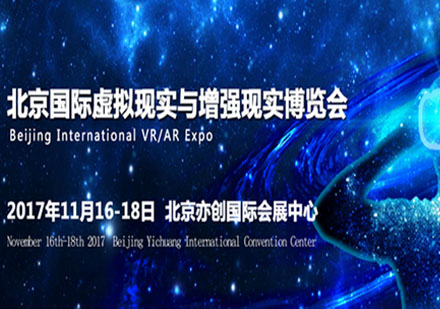 幻维奇迹VR教育解决方案深度解析