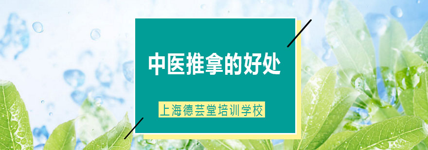 中医面部推拿示意图