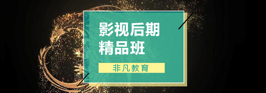 影视后期实训场景