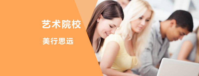 艺术设计教育场景