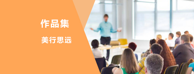 AA建筑作品集制作要点