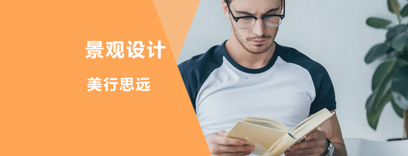 伯明翰大学校园景观