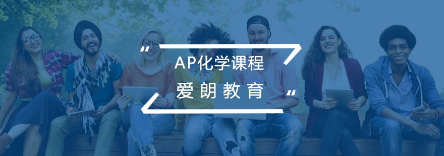 化学实验操作演示