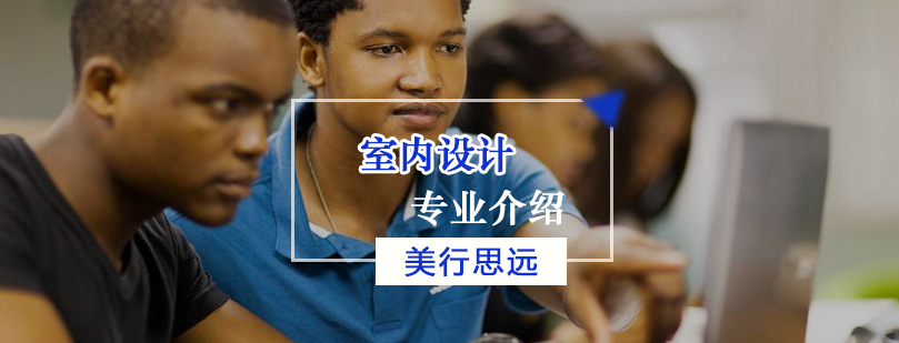 四国设计教育对比