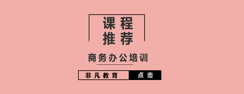 數(shù)字化辦公技能提升方案