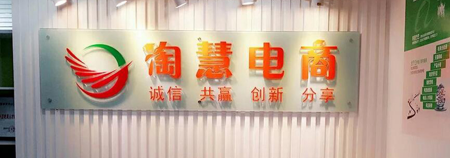 电商培训实景教学