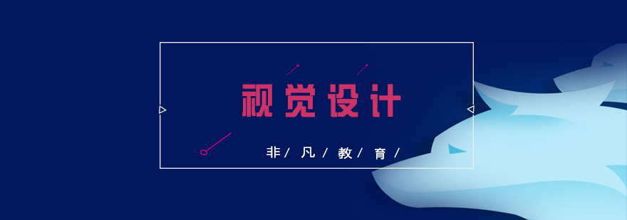 C4D三維設(shè)計工作界面