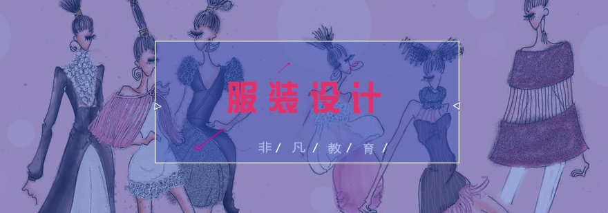 数码服装设计教学现场