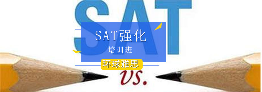 SAT