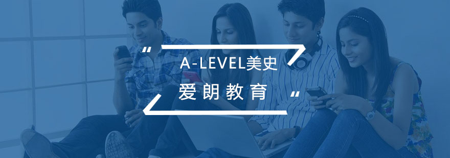 美国历史课程教学场景