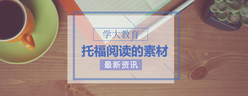中国日报特色内容展示