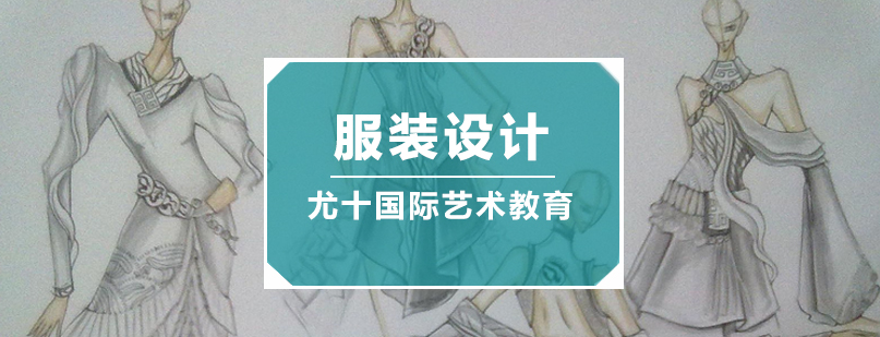 服装设计实训场景