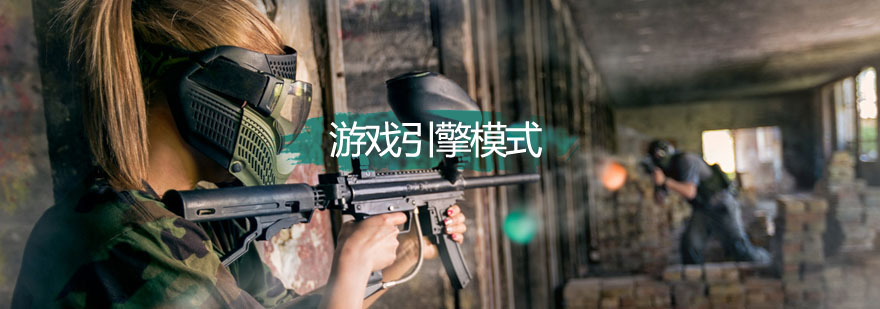 游戏引擎架构设计模式示意图