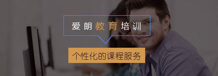 国际化教学环境