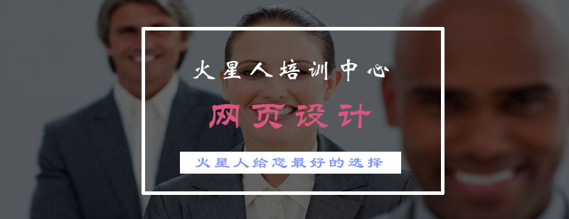 IT技能实训课堂