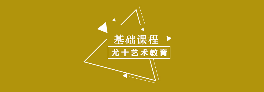 设计技能实训课堂