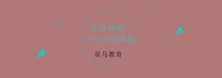 托福培训课堂实景