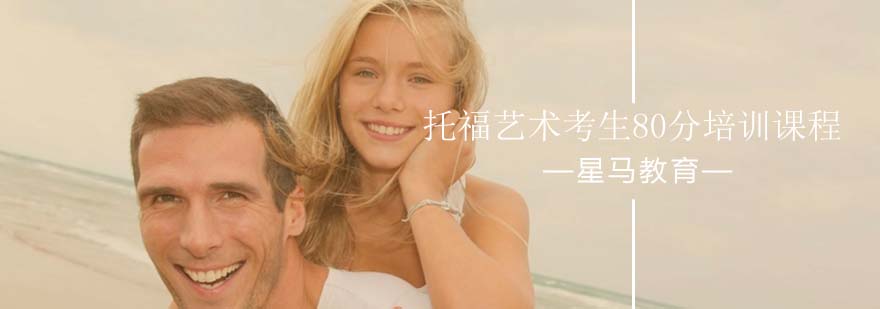 托福课程教学场景
