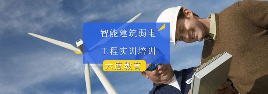 智能化实训场景