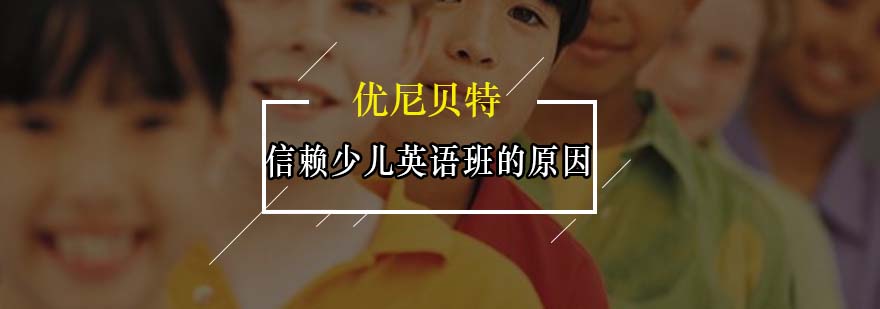 少儿英语互动课堂