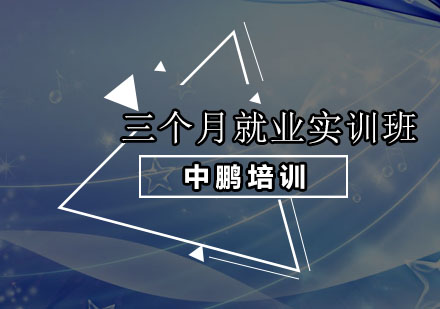 深圳工业设计培训班