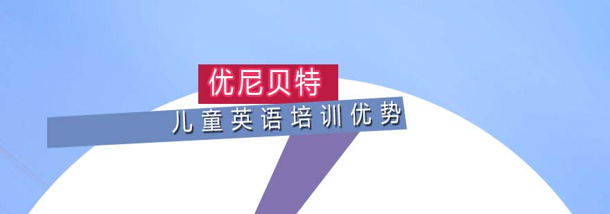 少儿英语课堂实景