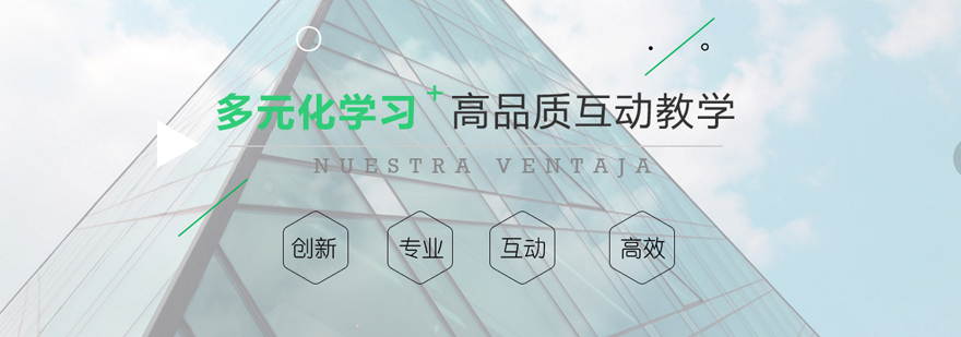 品德德语教学环境