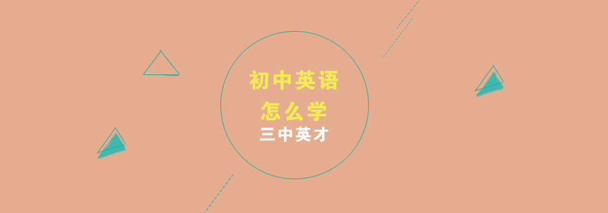 英语学习场景
