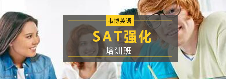 sat