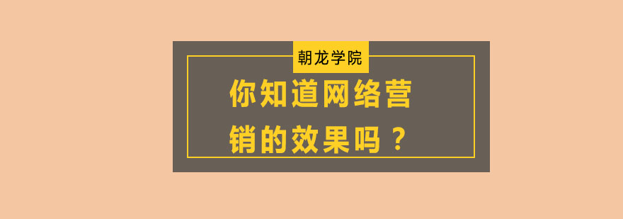 精准营销数据模型