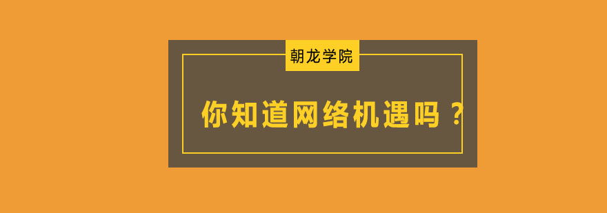 数字化营销转型