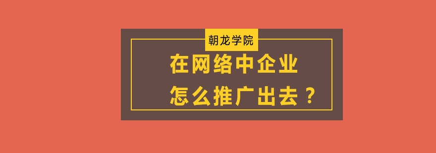 数字化营销矩阵