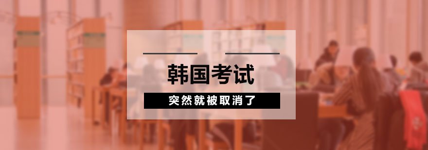 ACT考场调整示意图