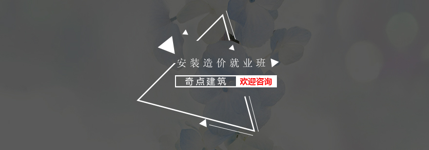 造价实操教学现场
