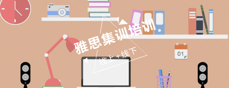 雅思集训课堂实拍