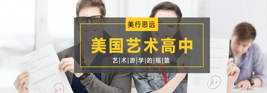 艺术教学实景