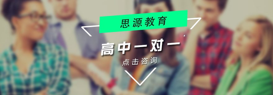 個(gè)性化輔導(dǎo)場景