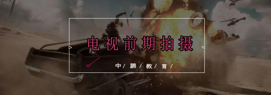影视拍摄教学现场