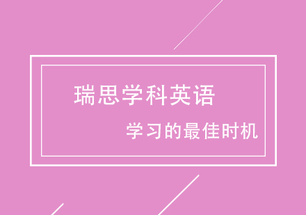 儿童英语学习黄金期识别指南