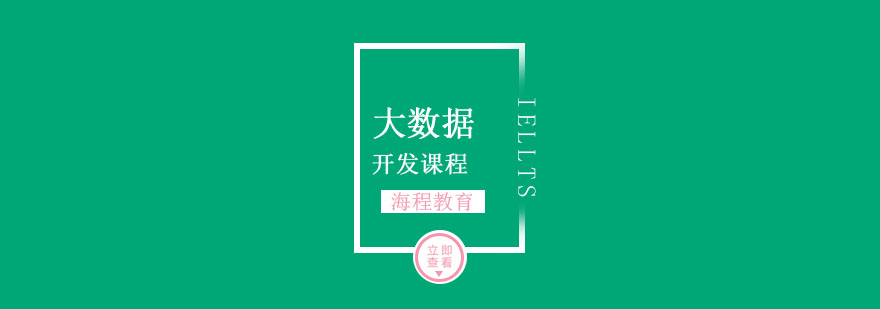 Hadoop生态系统架构图