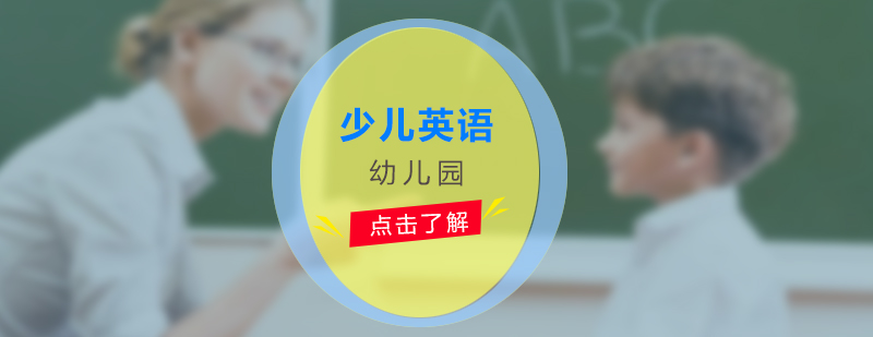 TalktoBeeno英语课堂实景