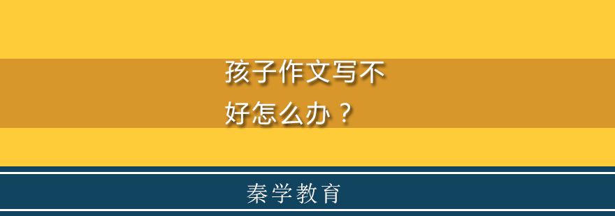 读写结合训练