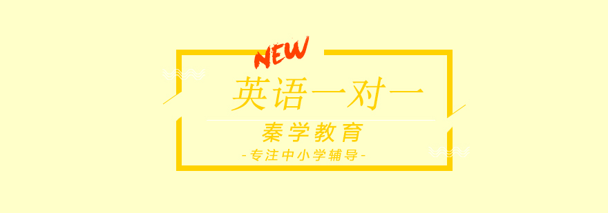 四年级英语专项突破