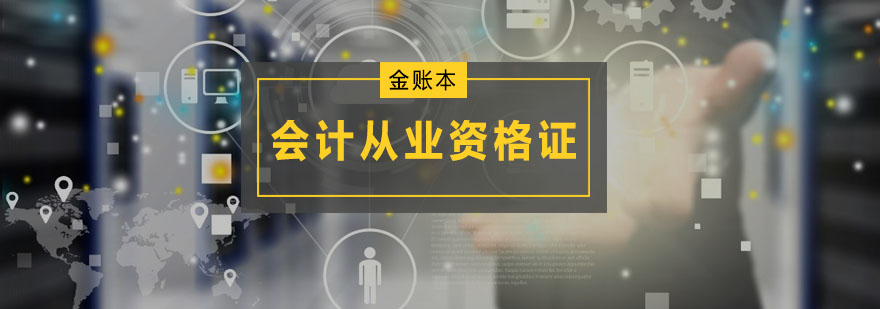 会计实操教学现场