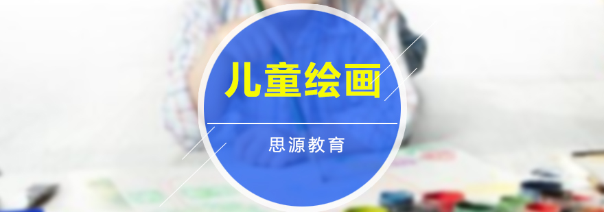創(chuàng)意美術(shù)課堂實景