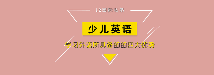 国际私塾教学环境