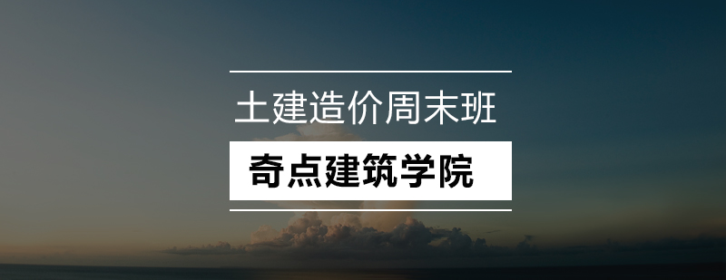 造价实训课堂实拍