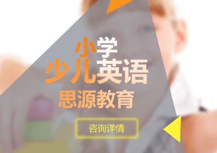 WTE1（1A1B）培训课程
