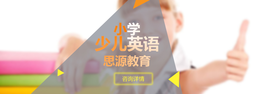 WTE教材特色