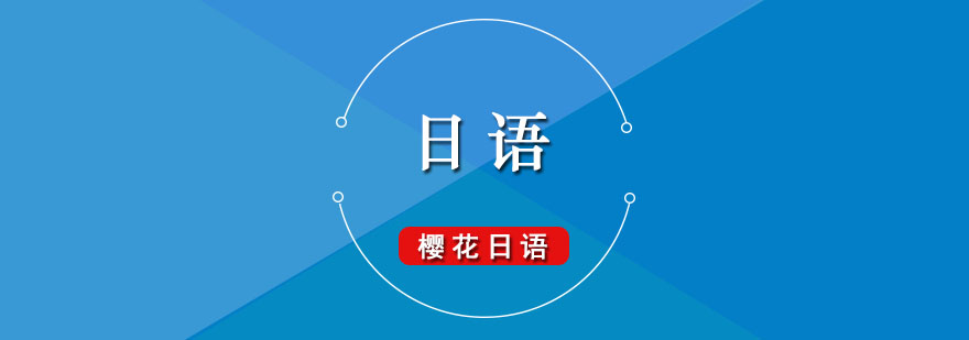 日語文化教學(xué)